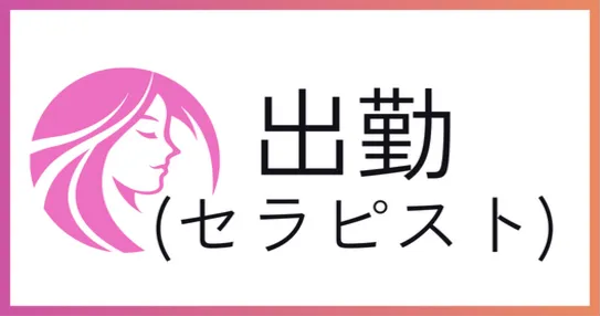 store_jump_btn_attendance