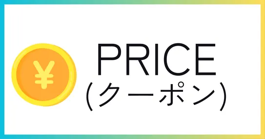 store_jump_btn_price