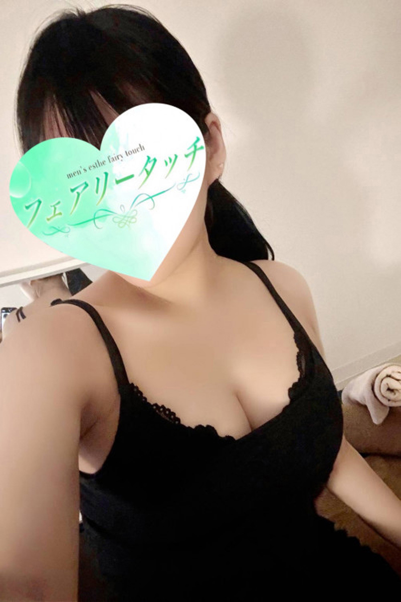 さら