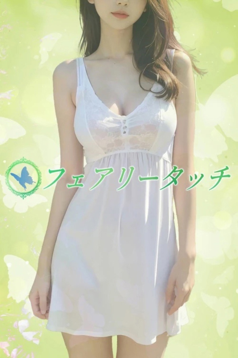 はづき