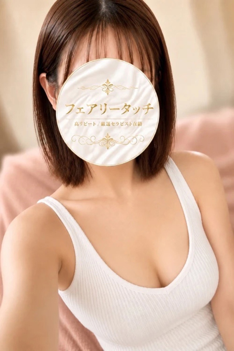 れいな