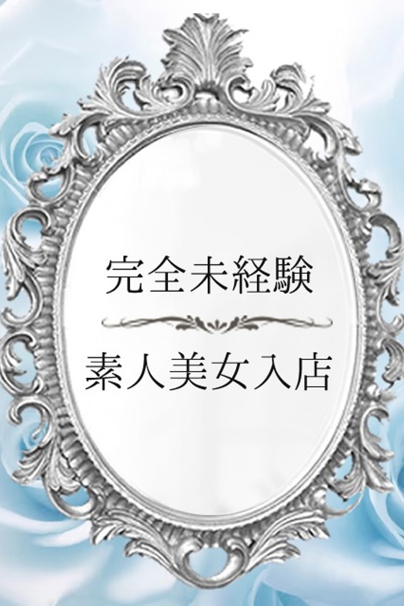 ラムネ