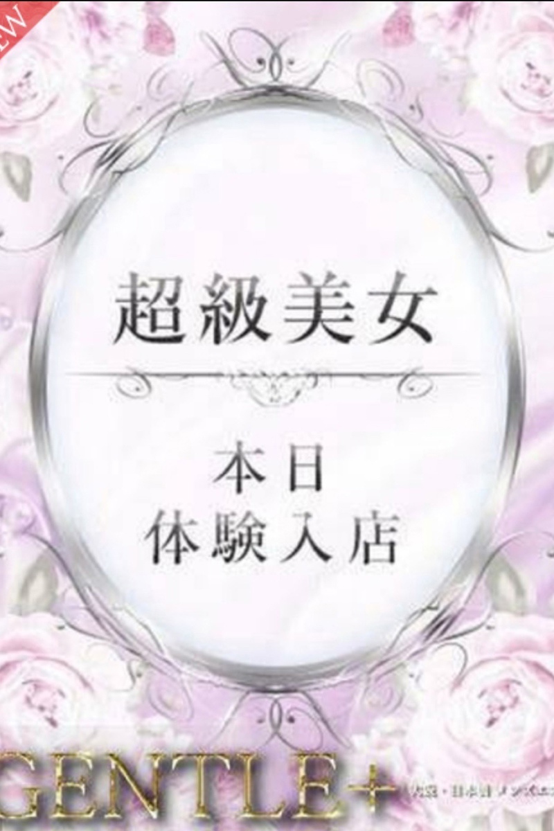 みな