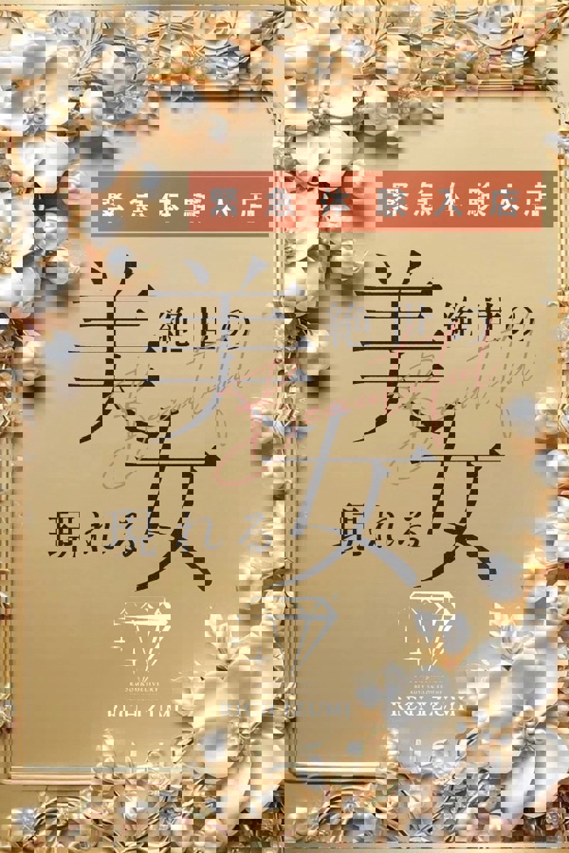 モカ