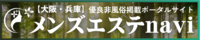 menavi.jp