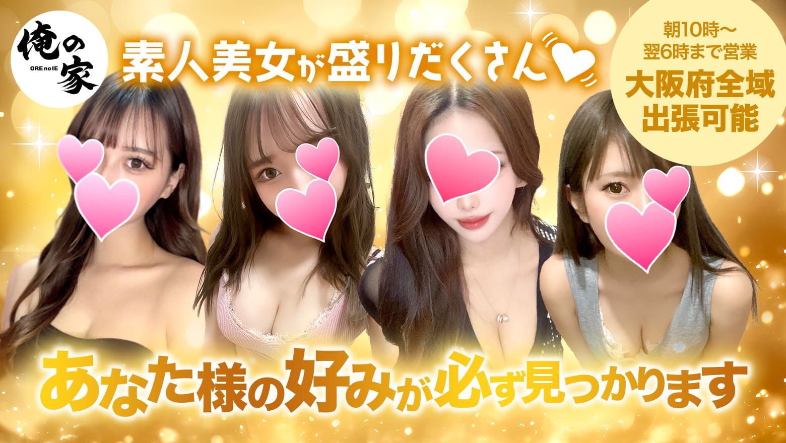 広告