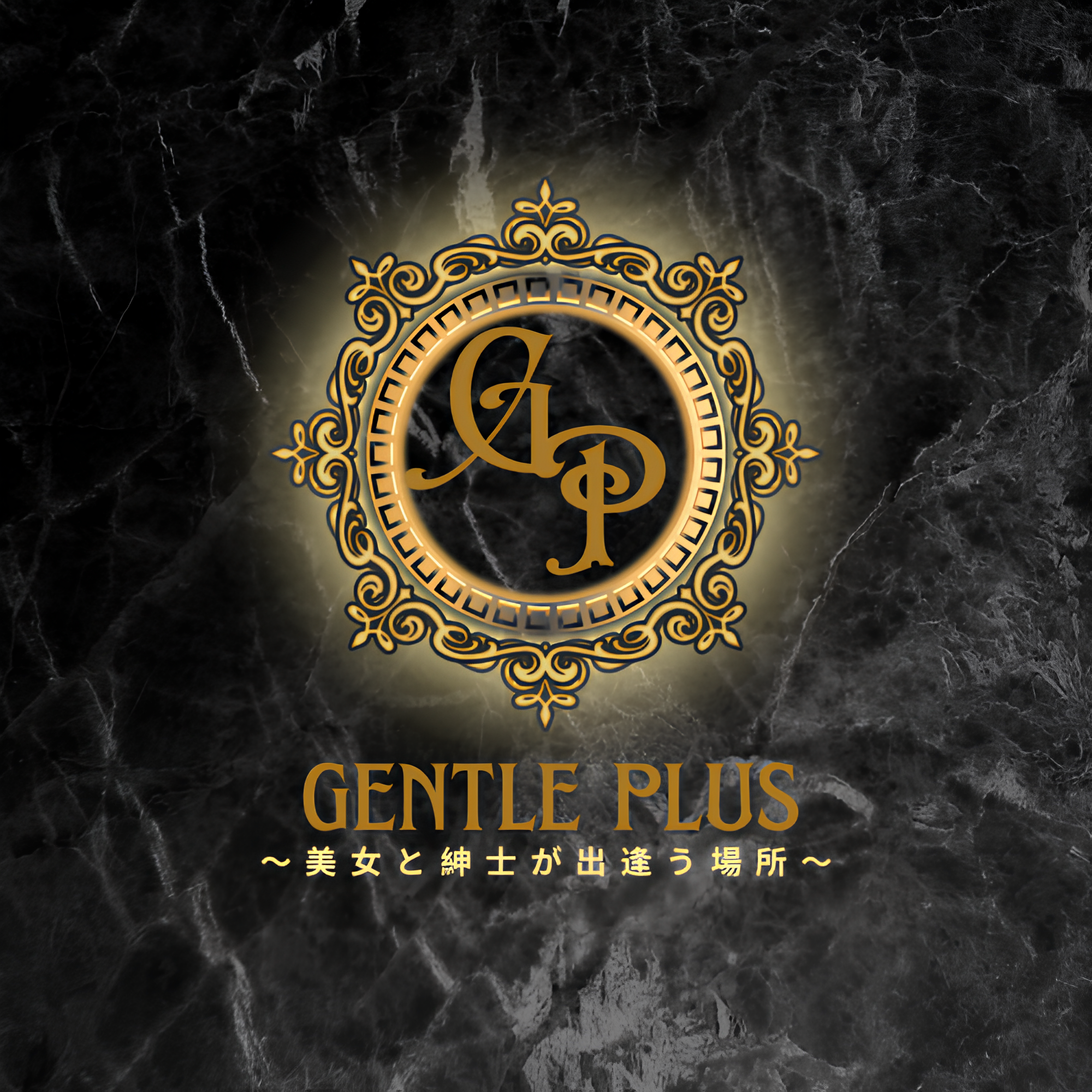 GENTLE plus