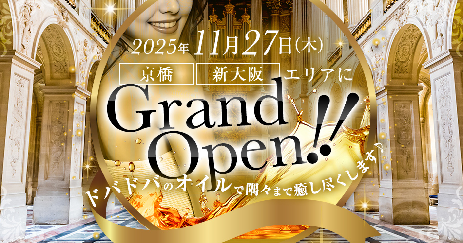 Mrs.Gold Tiara-ミセスゴールドティアラ-